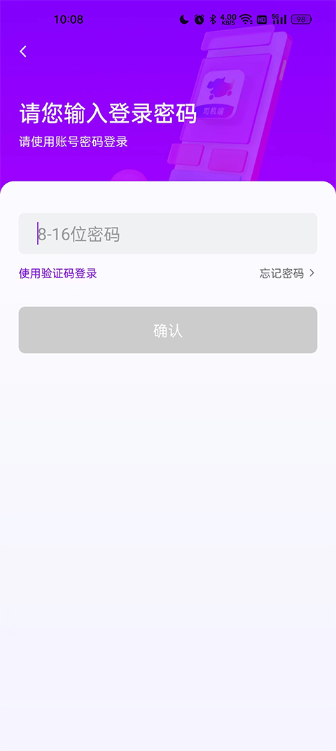 基米希：不会参与政治话题 作为队长我的要求很高但也会以身作则